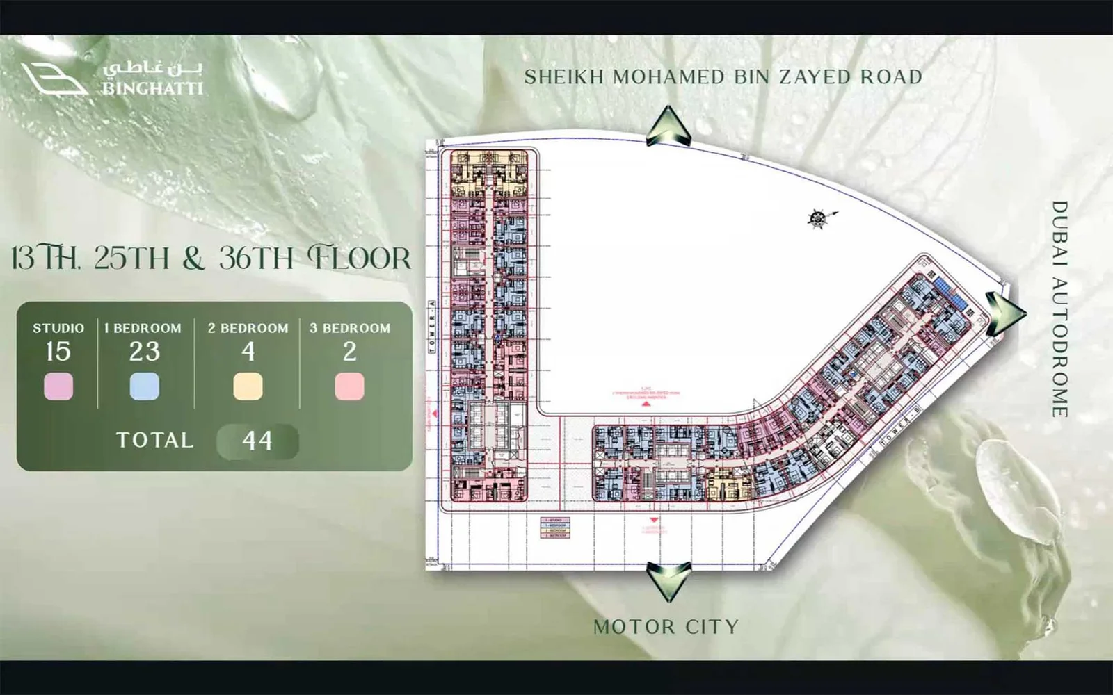 2 Bedroom